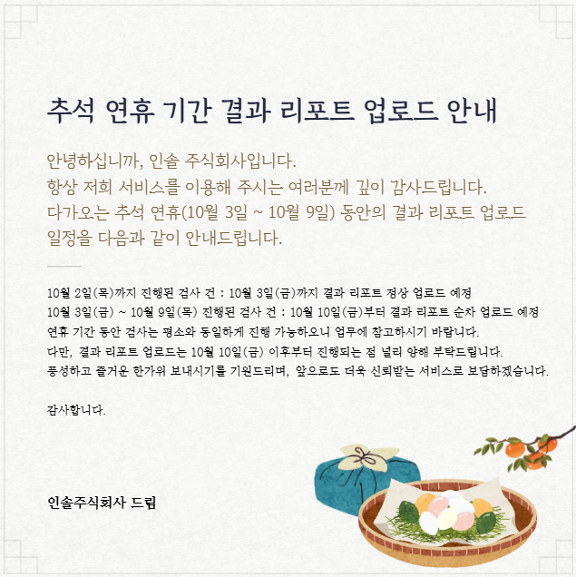 공지사항